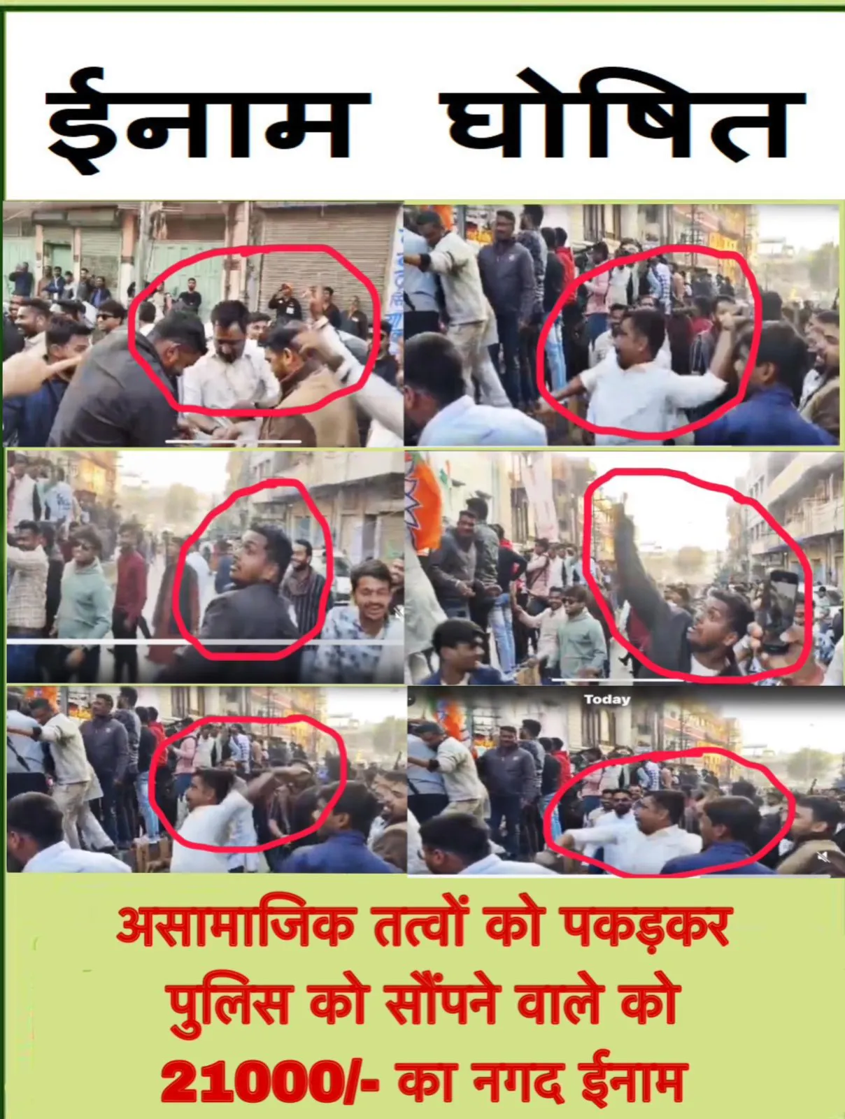 congress notice
