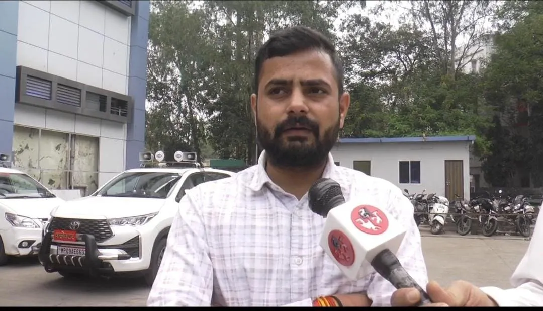 MPPSC PROTEST 1