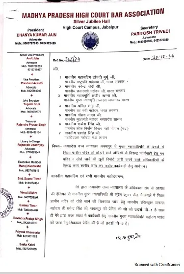 High Court Bar Council Demand