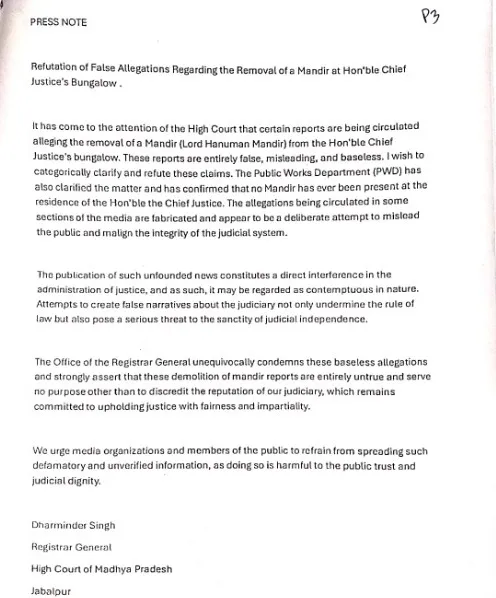 Registrar General Dharmendra Singh