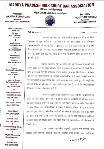 High Court Bar Council Demand 1