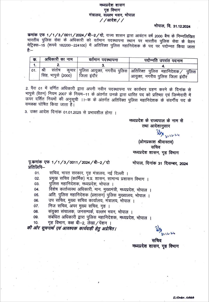 IPS promoted