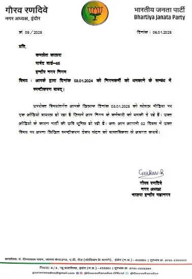 kamlesh kalra