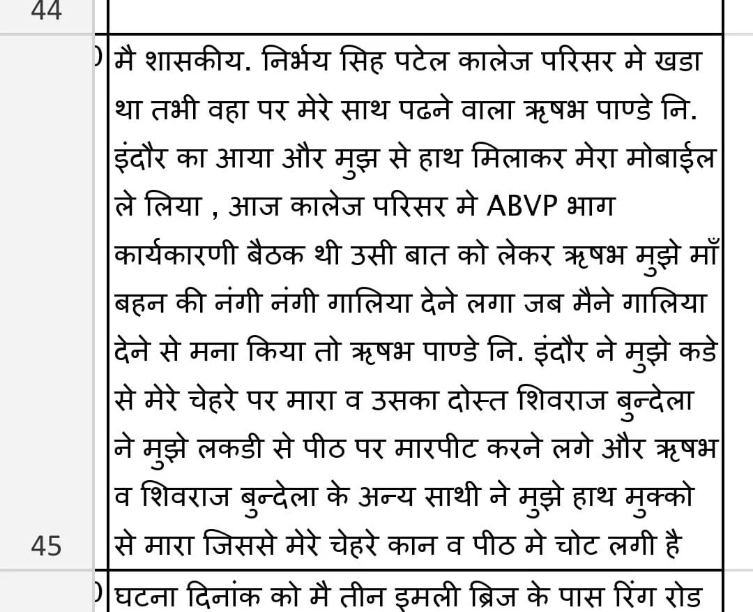 abvp matter 3