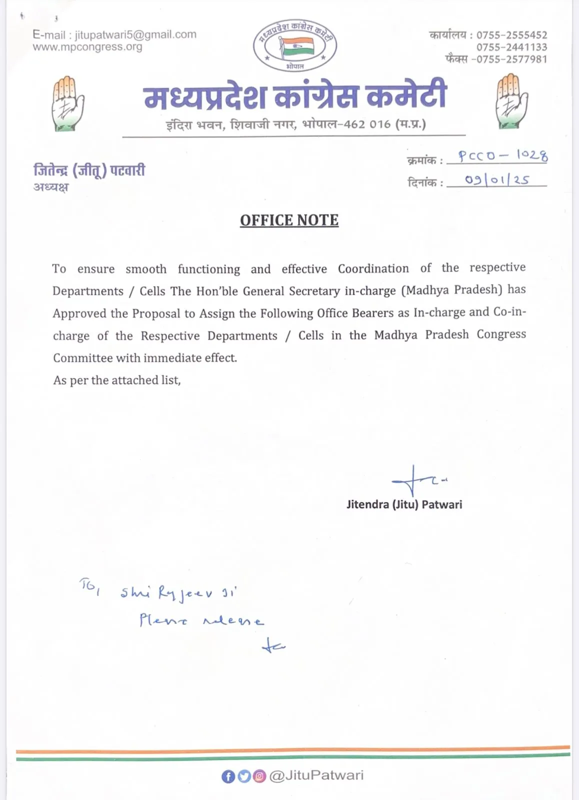 madhya pradesh congress