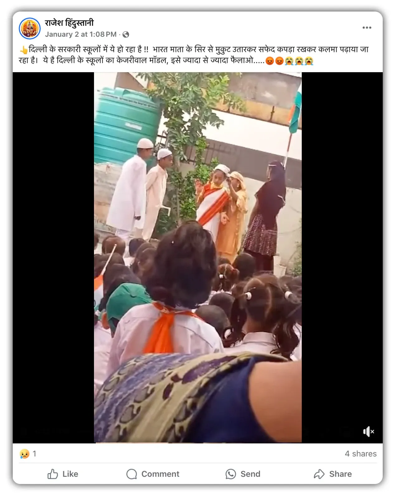 VIRAL VIDEO