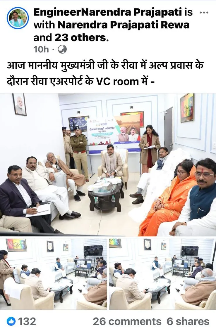 BJP MLA Narendra Prajapati social media post 