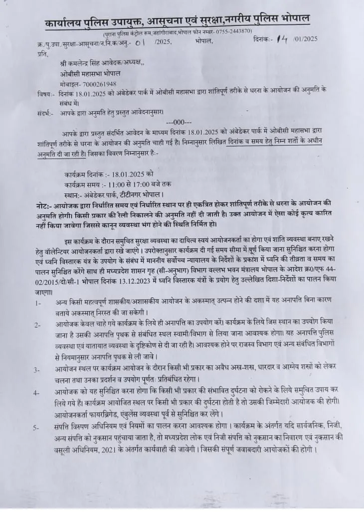 Bhopal OBC Mahasabha