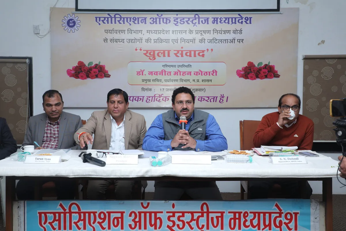 एसोसिएशन आफ इंडस्ट्रीज मध्य प्रदेश 1