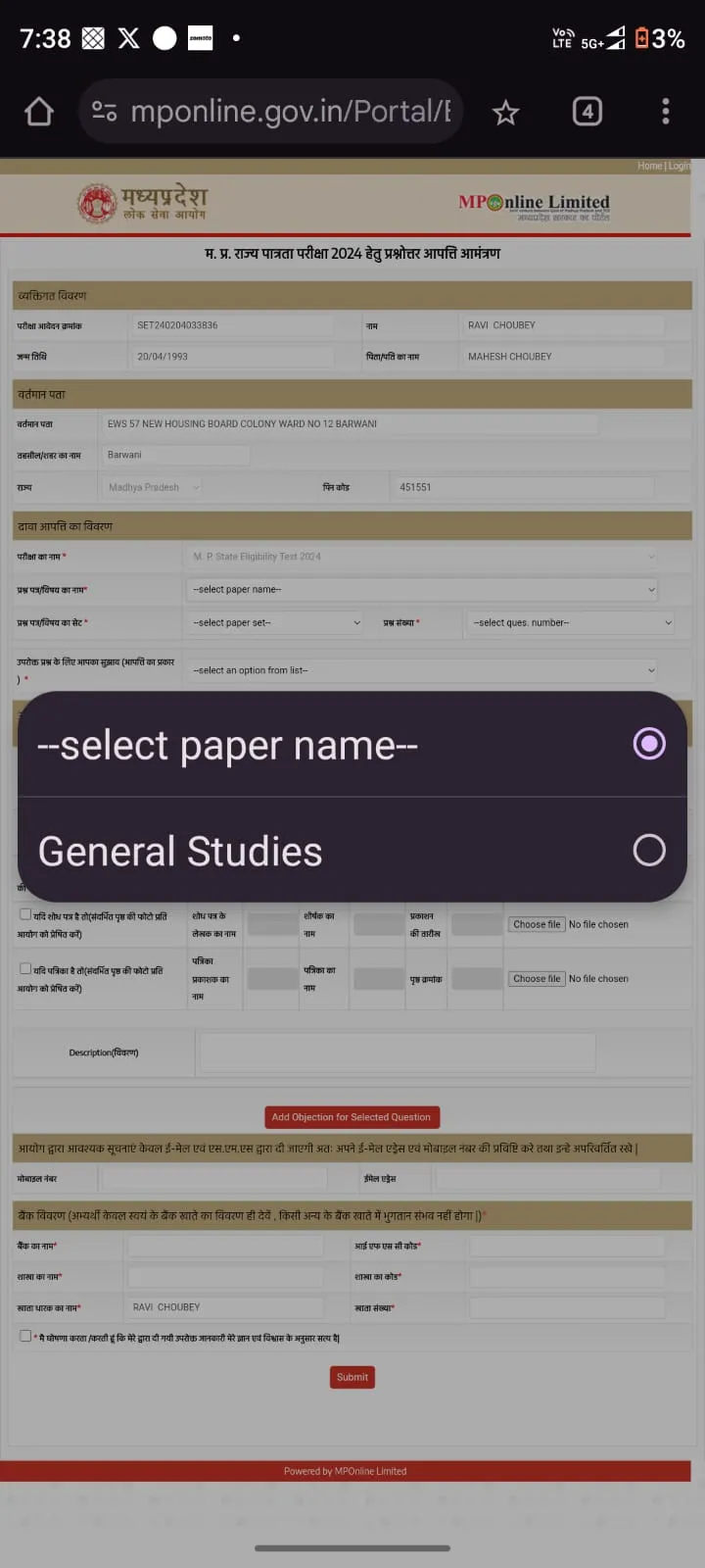 MPPSC answer key 1