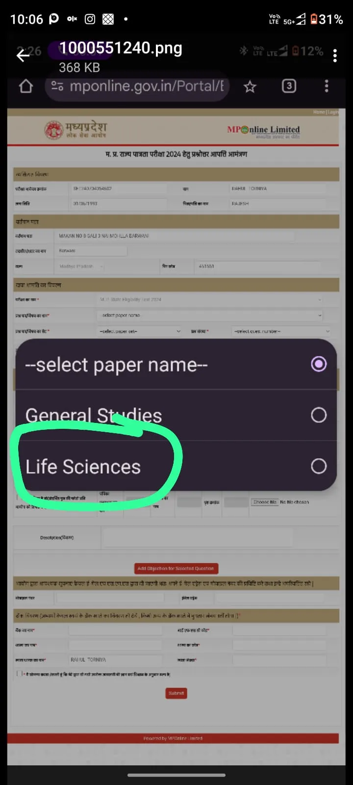 MPPSC answer key 2