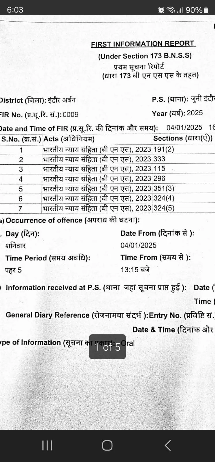 fir on jeetu yadav