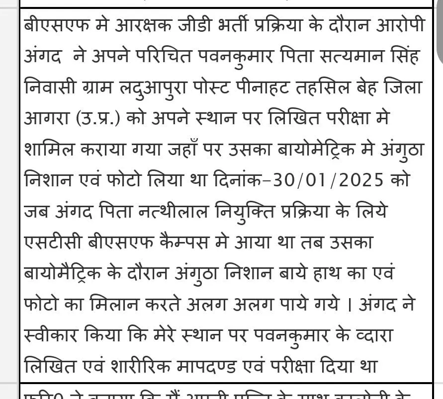 मुन्नाभाई