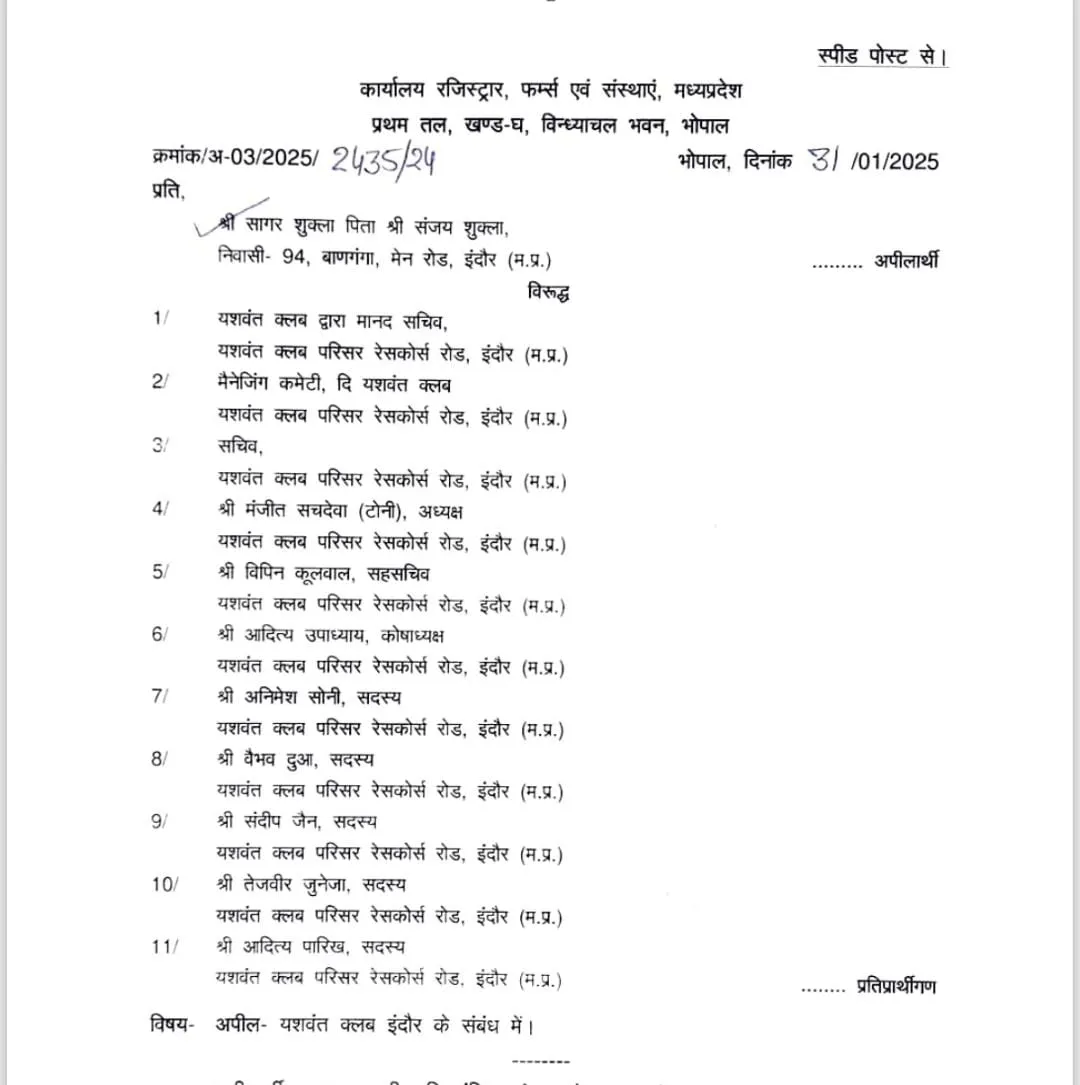 YASHWANT CLUB NOTICE
