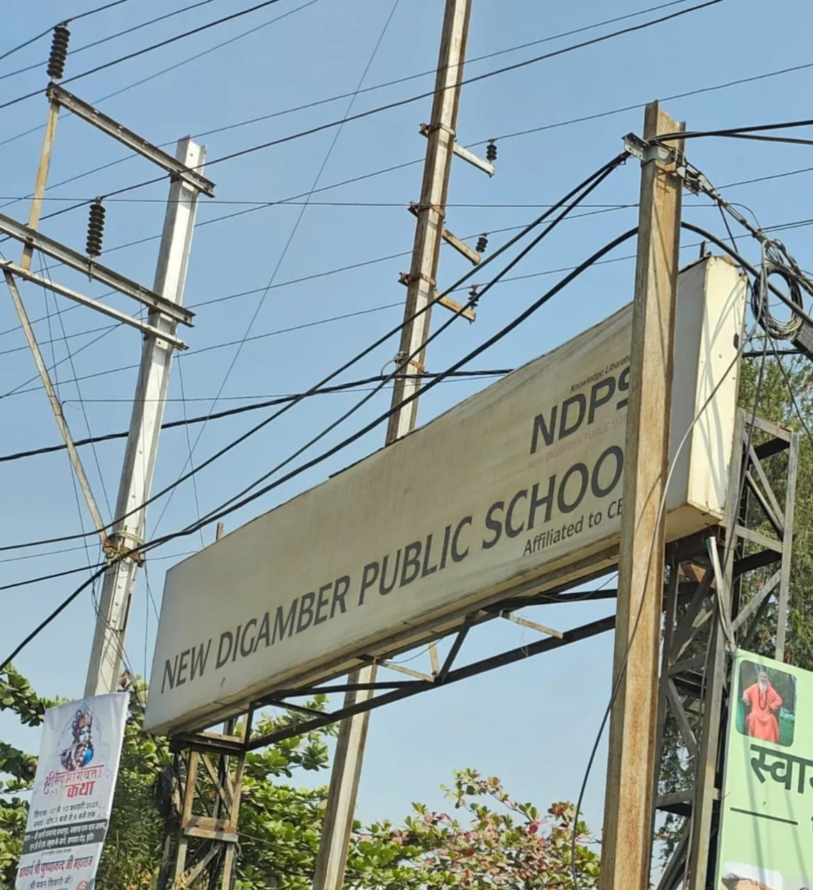 ndps, ips schools bomb threat 3