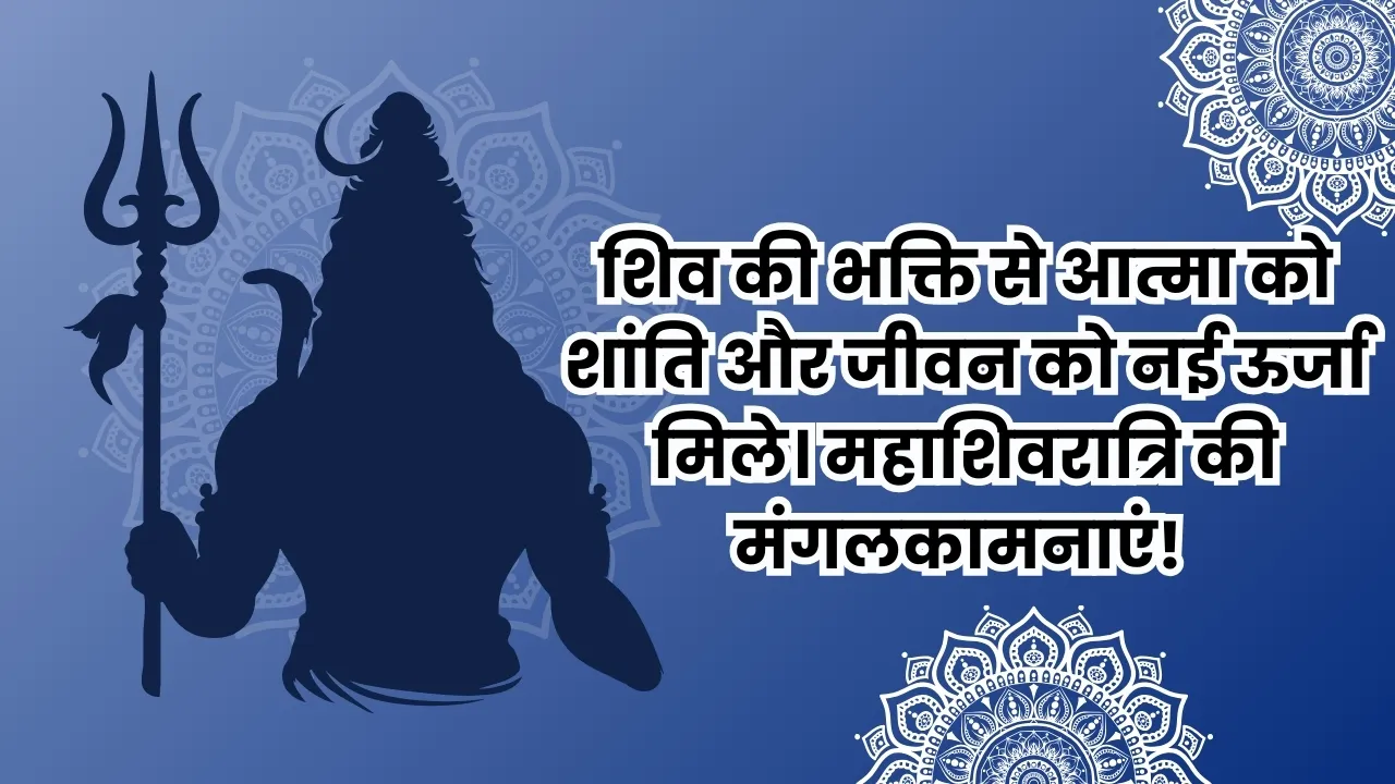 maha shivratri 22