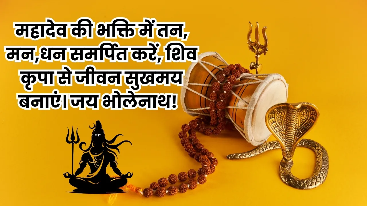 5 maha shirvratri
