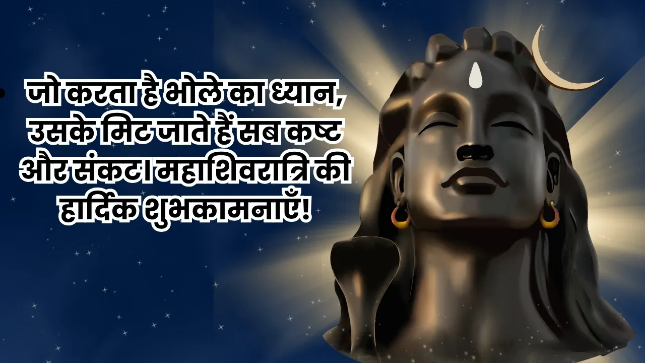 6 maha shirvratri