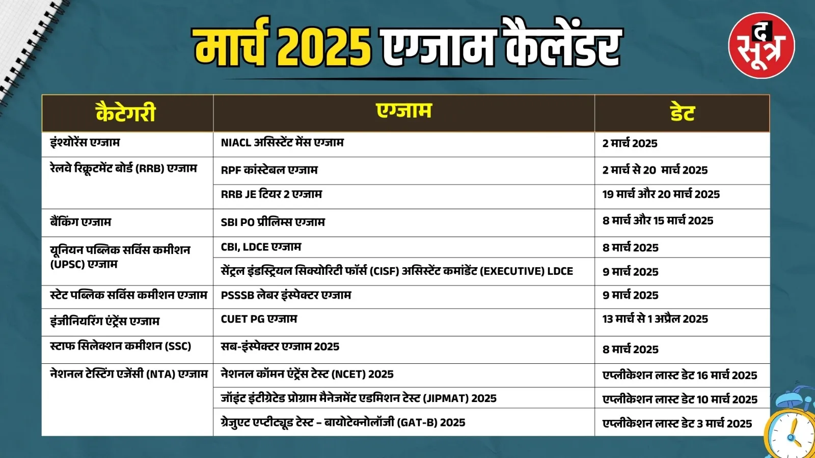 WhatsApp Image 2025-02-27 at 2.09.56 PM