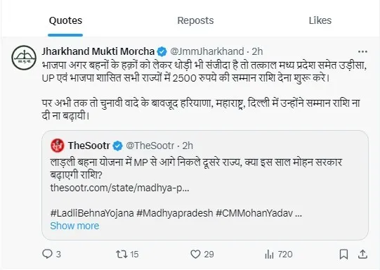 jharkhand mukti morcha