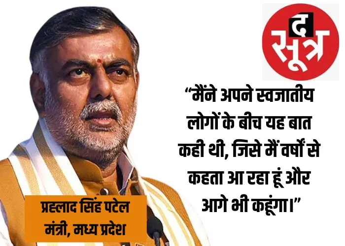 PRAHALAD PATEL VERSION 3 MARCH