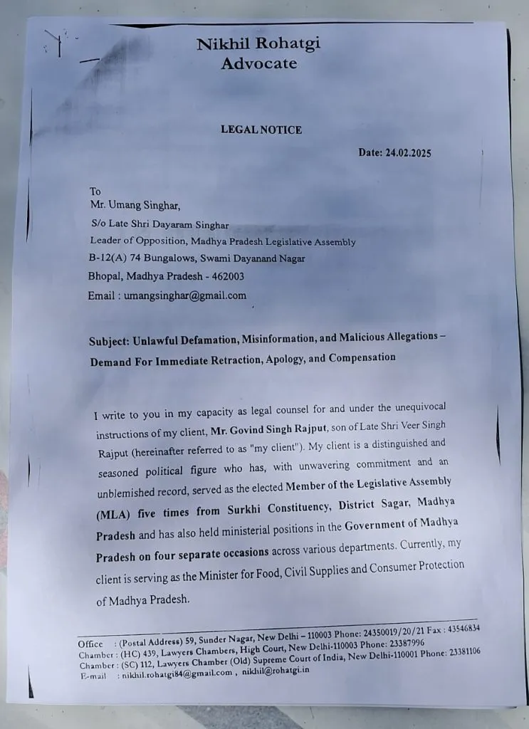 notice