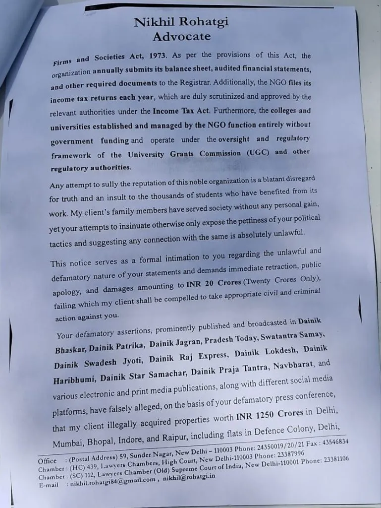notice 2