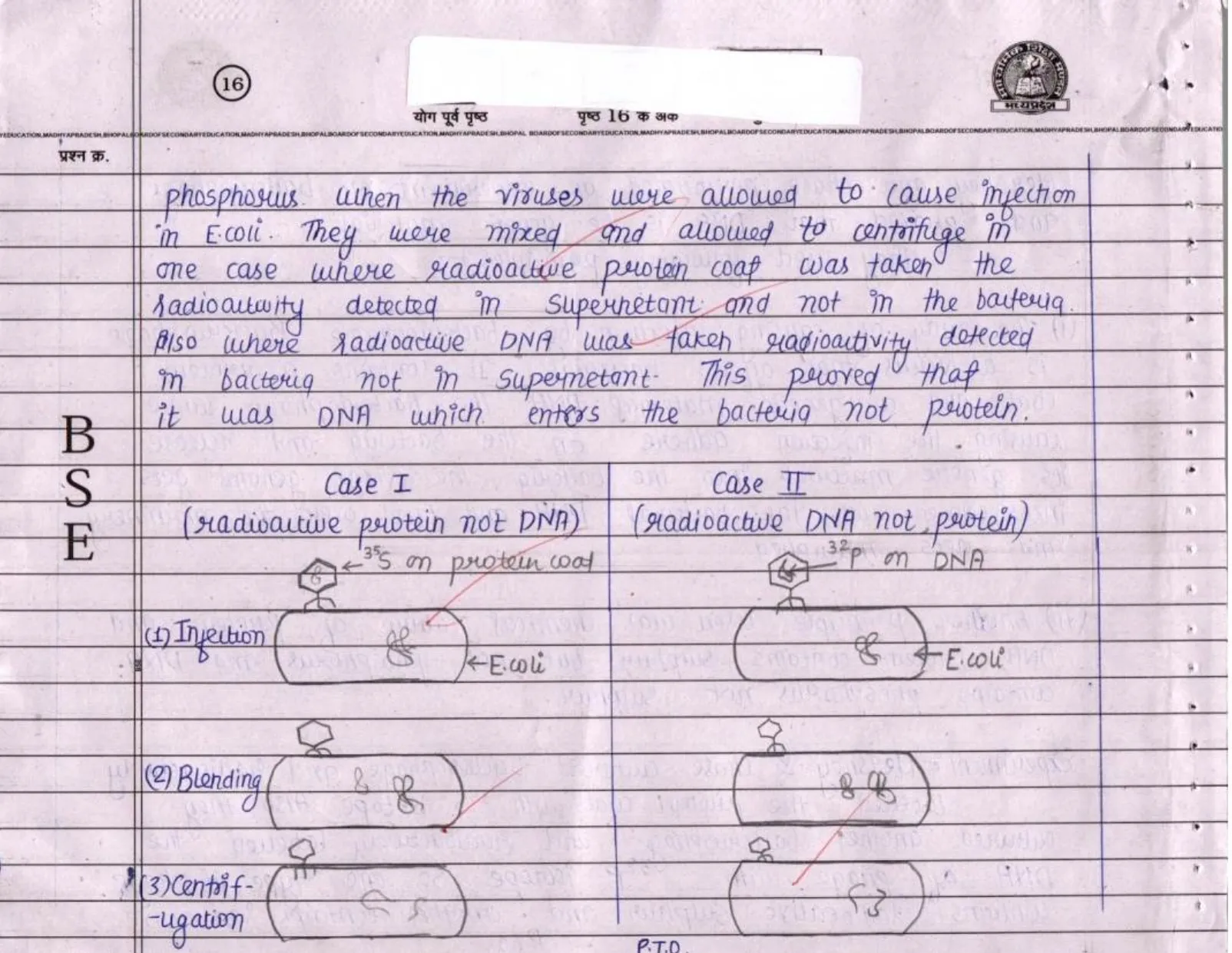 BIOLOGY_page-0016