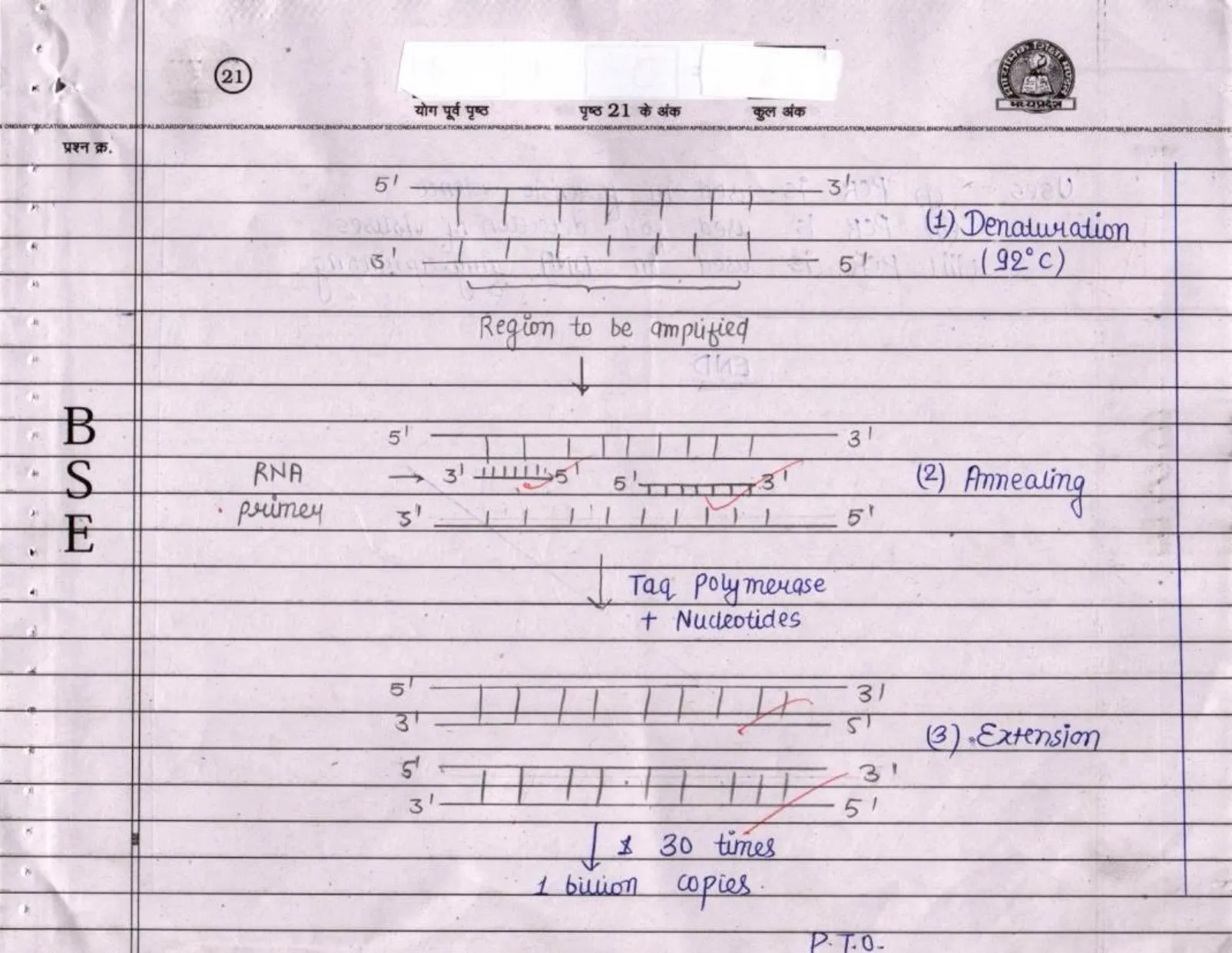 BIOLOGY_page-0021