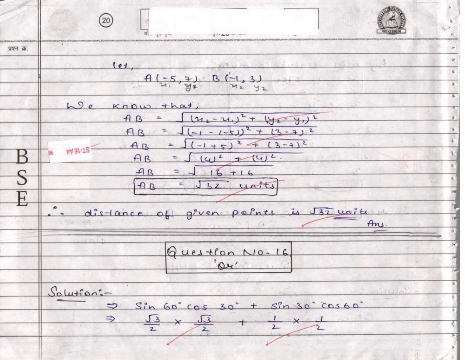 MATHEMATICS_page-0020