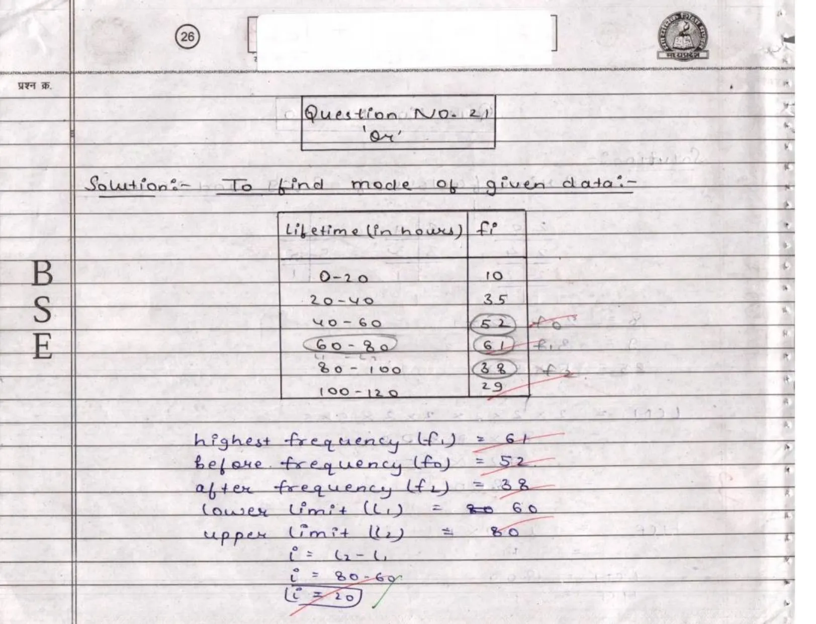 MATHEMATICS_page-0026