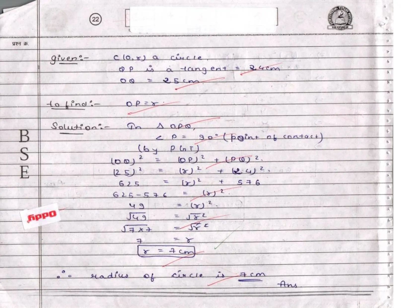 MATHEMATICS_page-0022