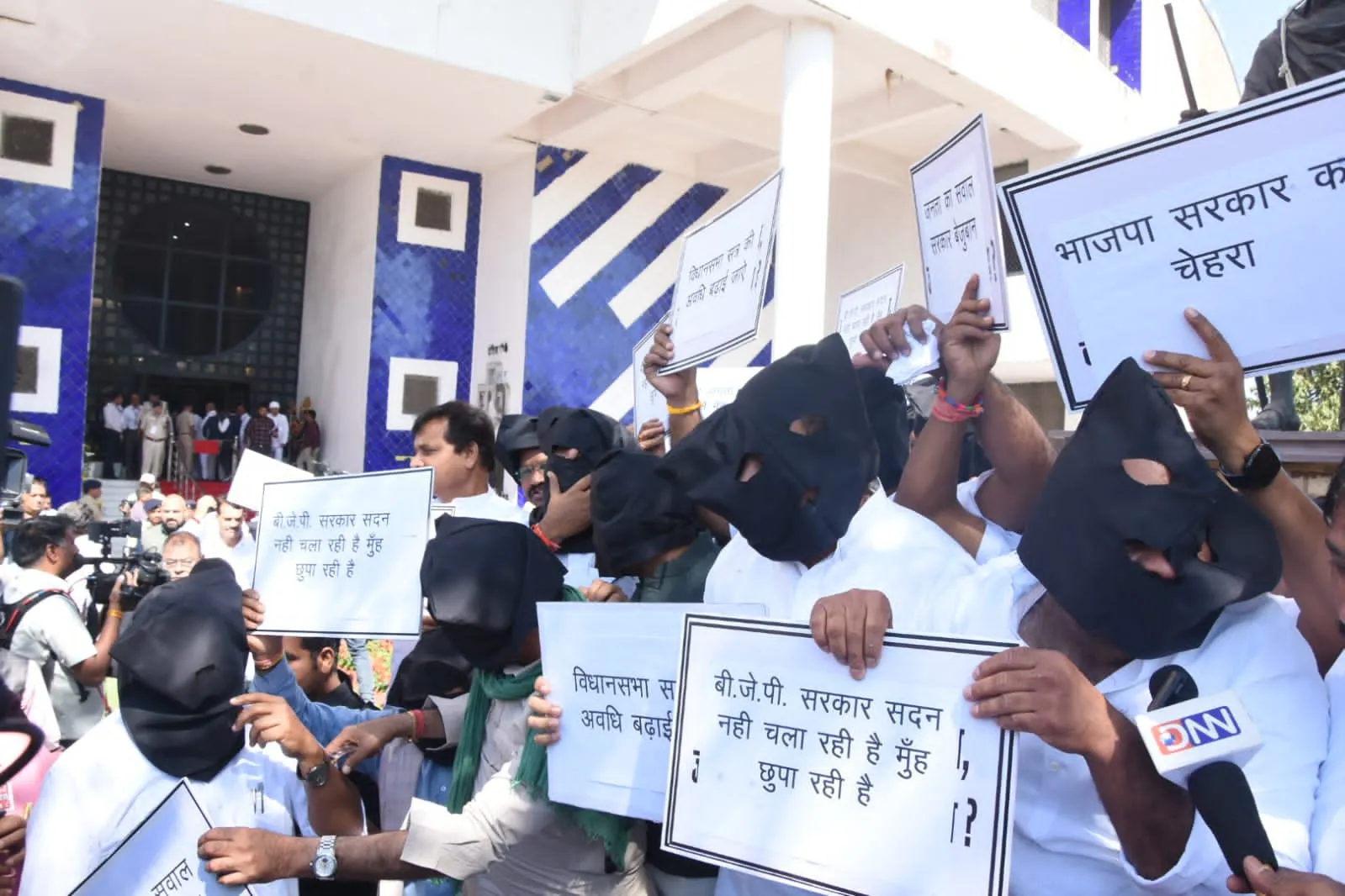 PROTEST