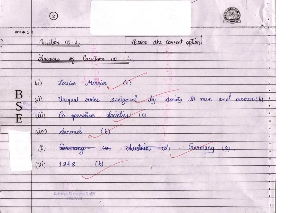 mp board exam 1