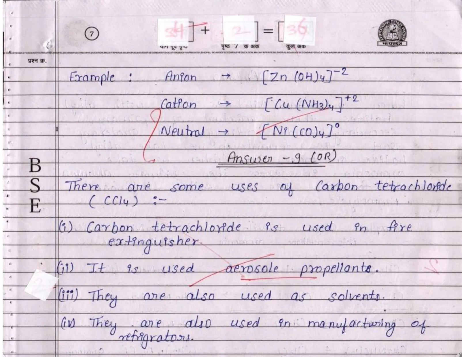 CHEMISTRY_page-0007