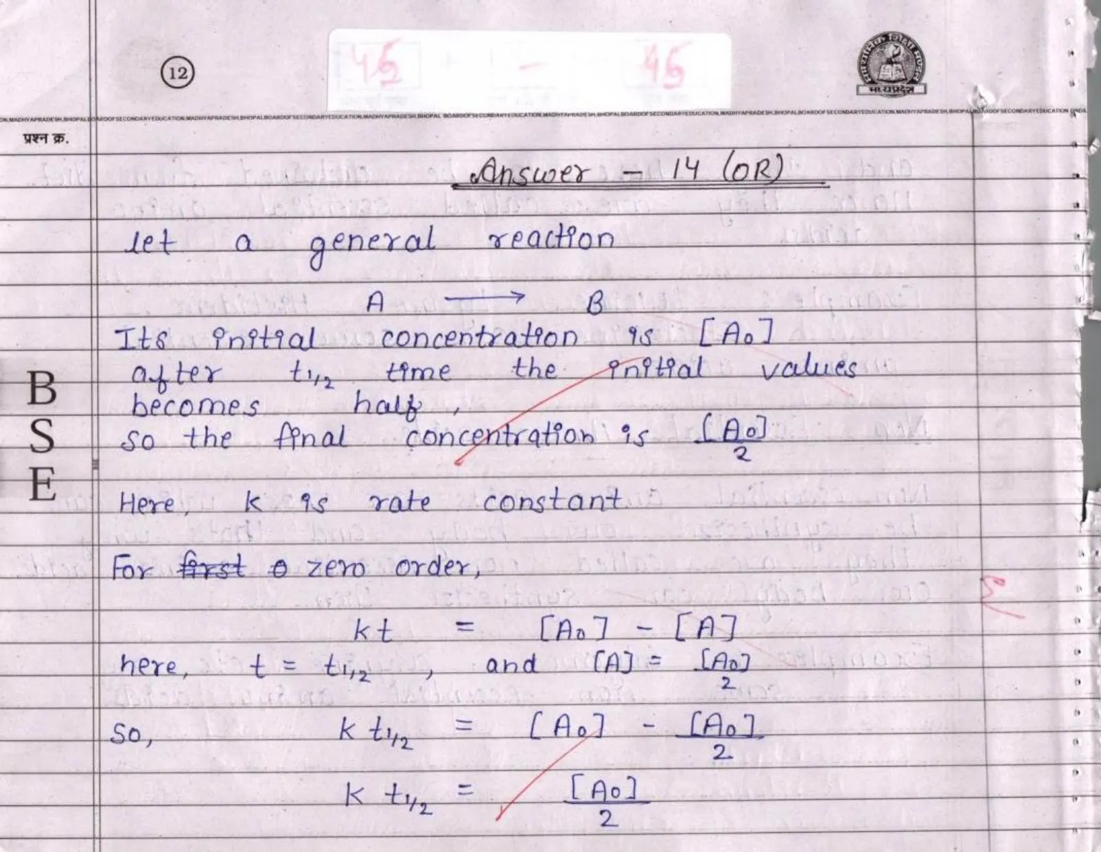 CHEMISTRY_page-0012
