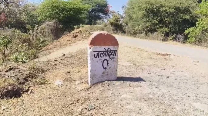आग 4