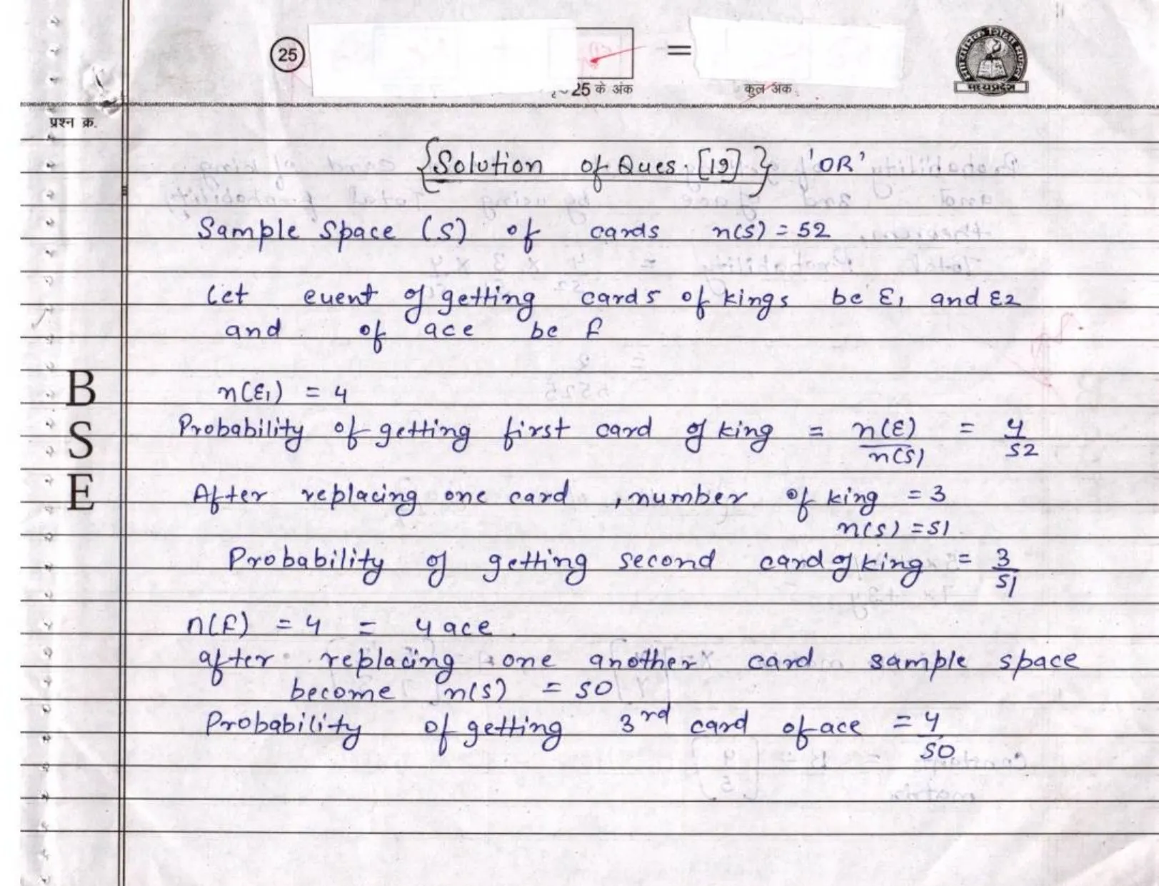 MATHEMATICS_page-0025