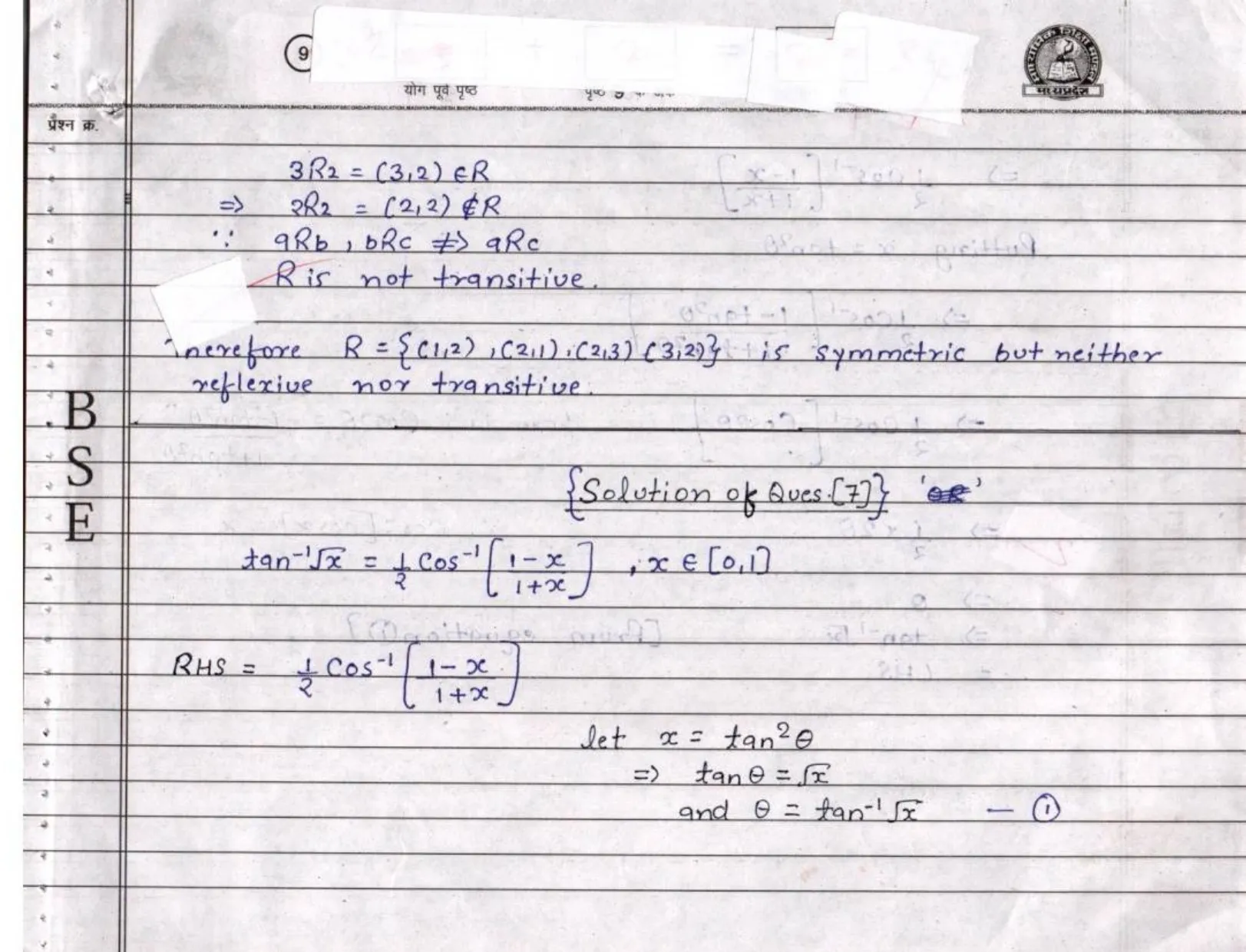 MATHEMATICS_page-0009