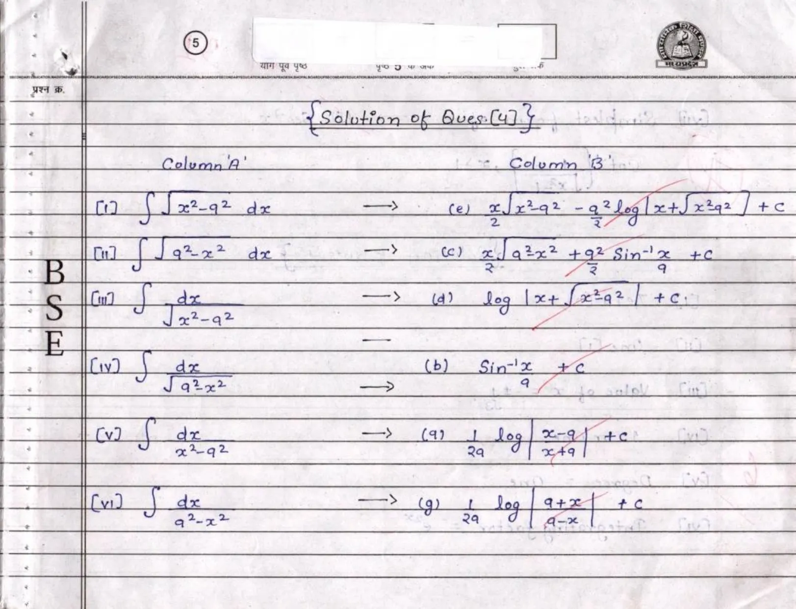 MATHEMATICS_page-0016