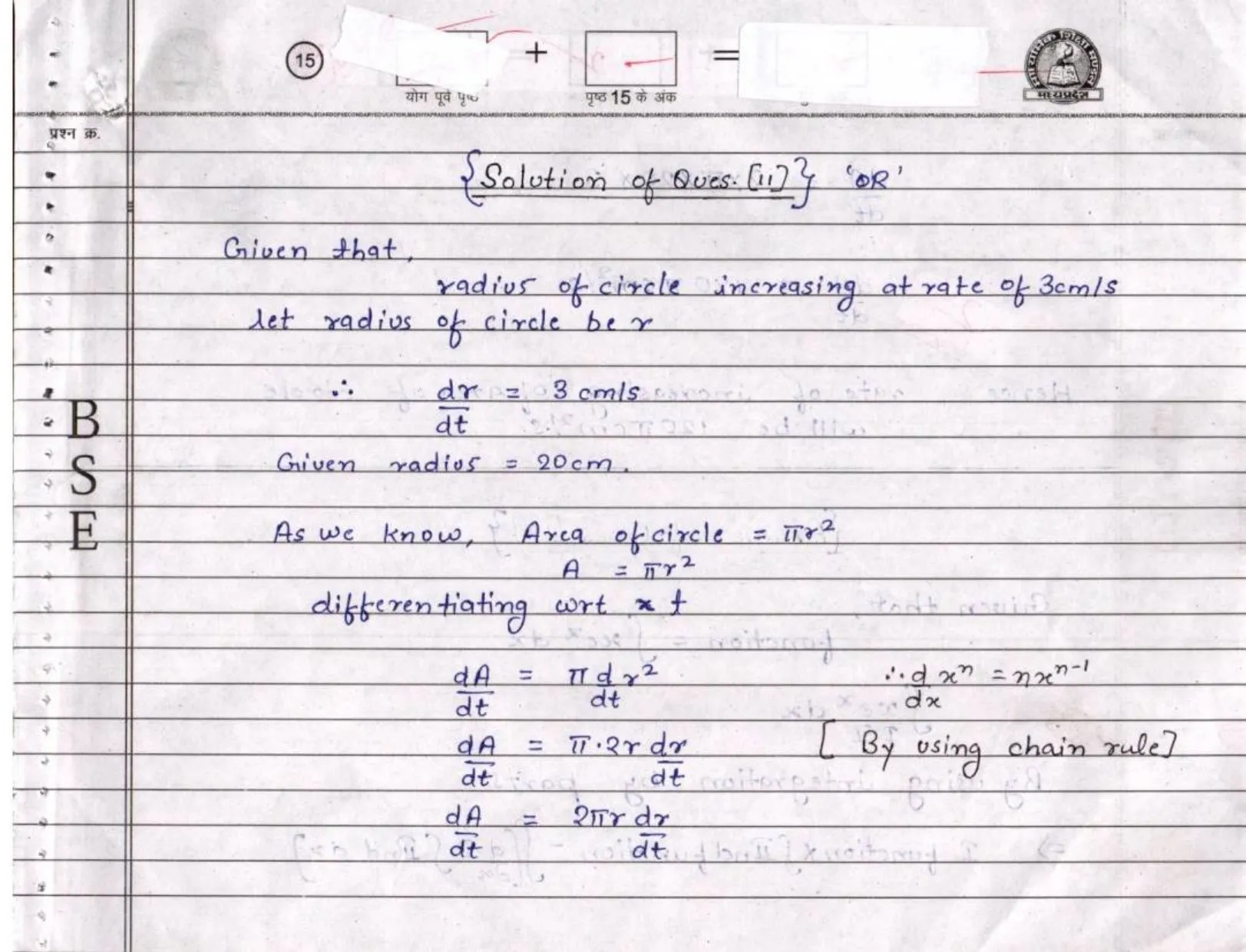 MATHEMATICS_page-0015
