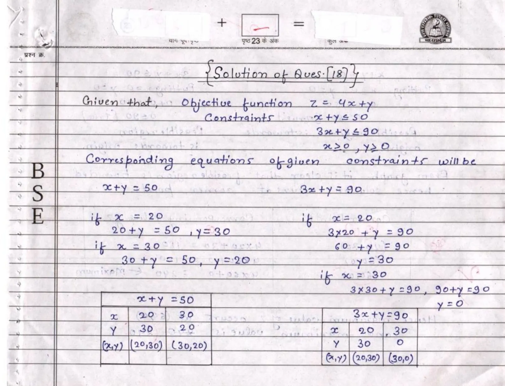 MATHEMATICS_page-0023
