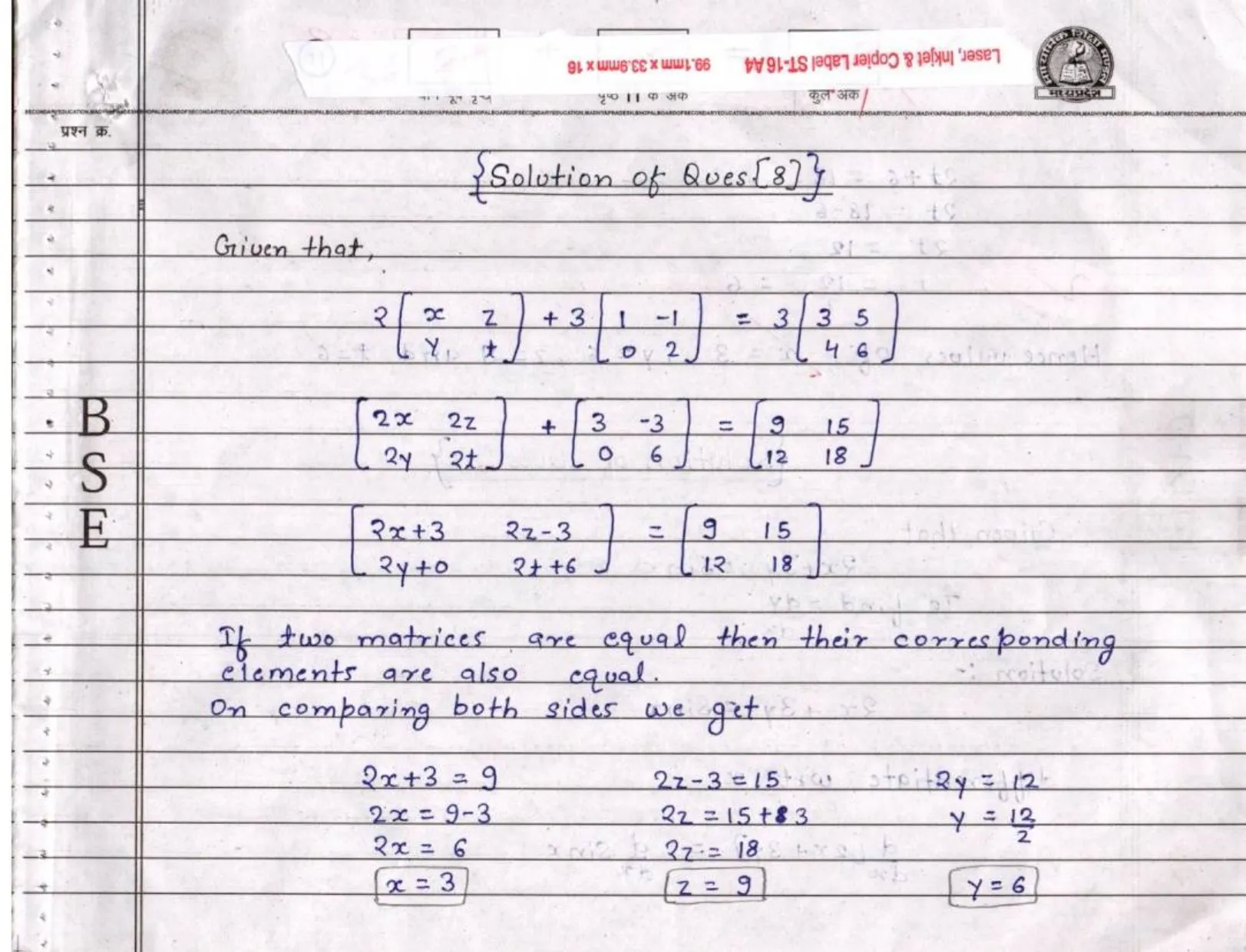 MATHEMATICS_page-0011