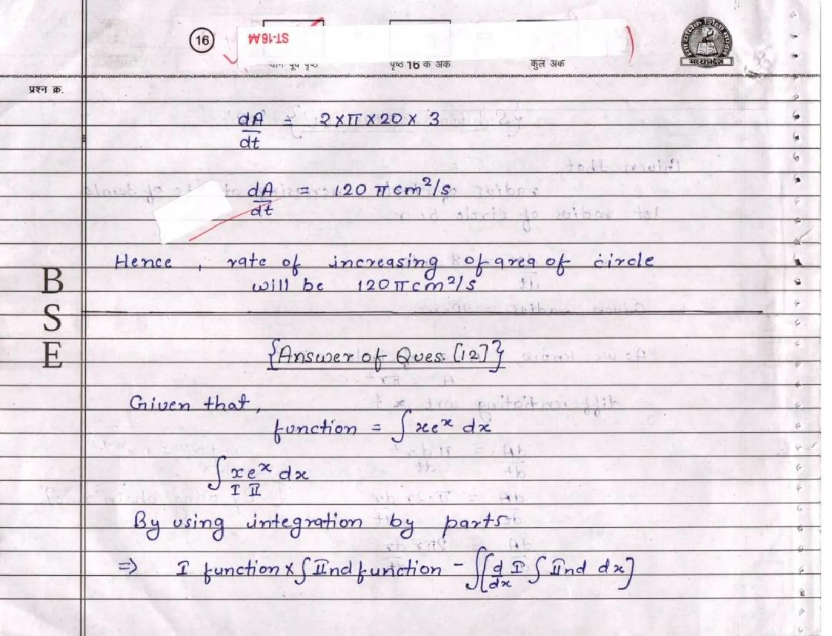 MATHEMATICS_page-0016