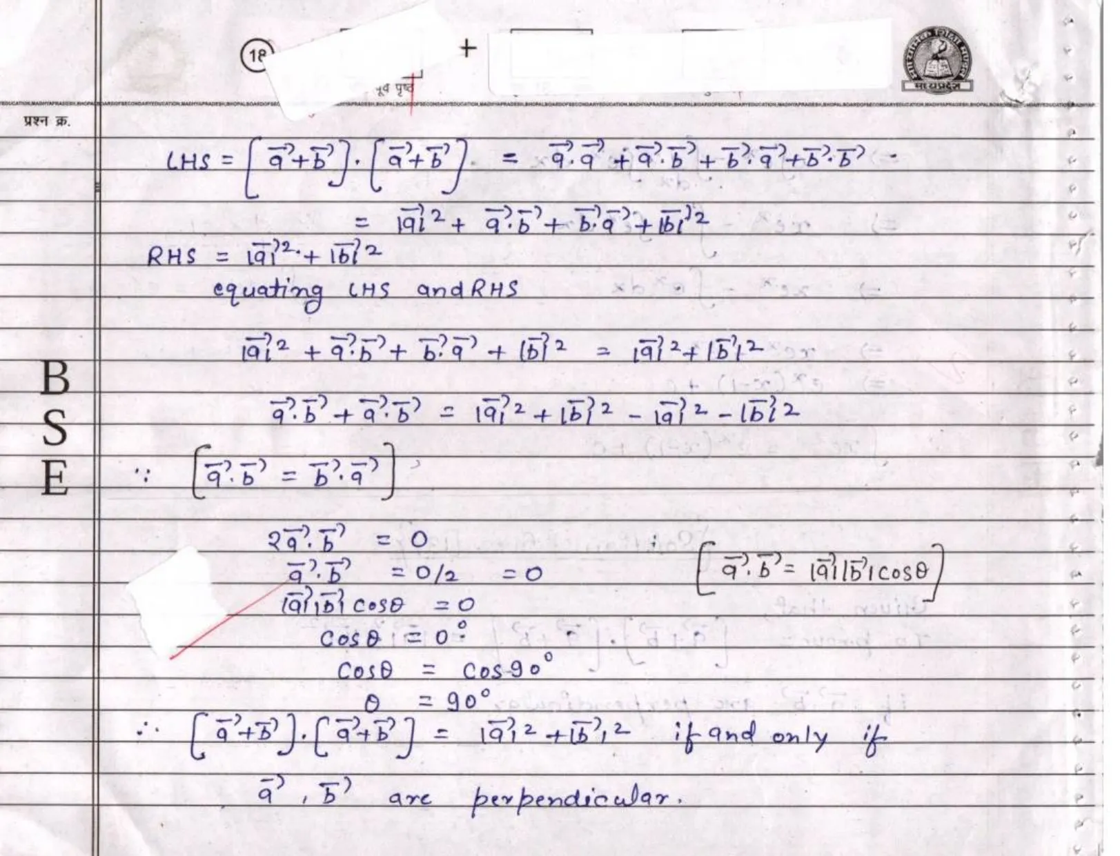 MATHEMATICS_page-0018