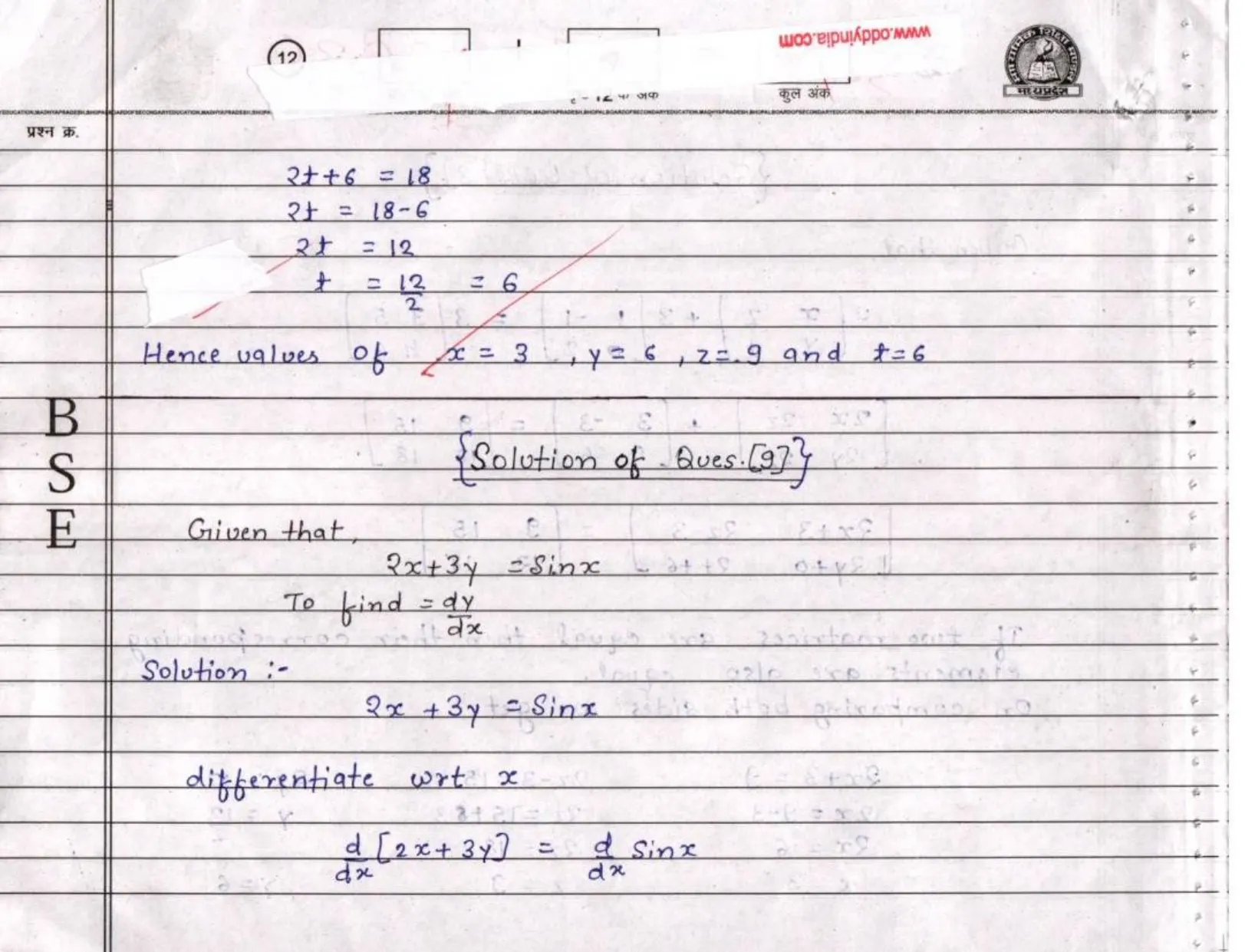MATHEMATICS_page-0012