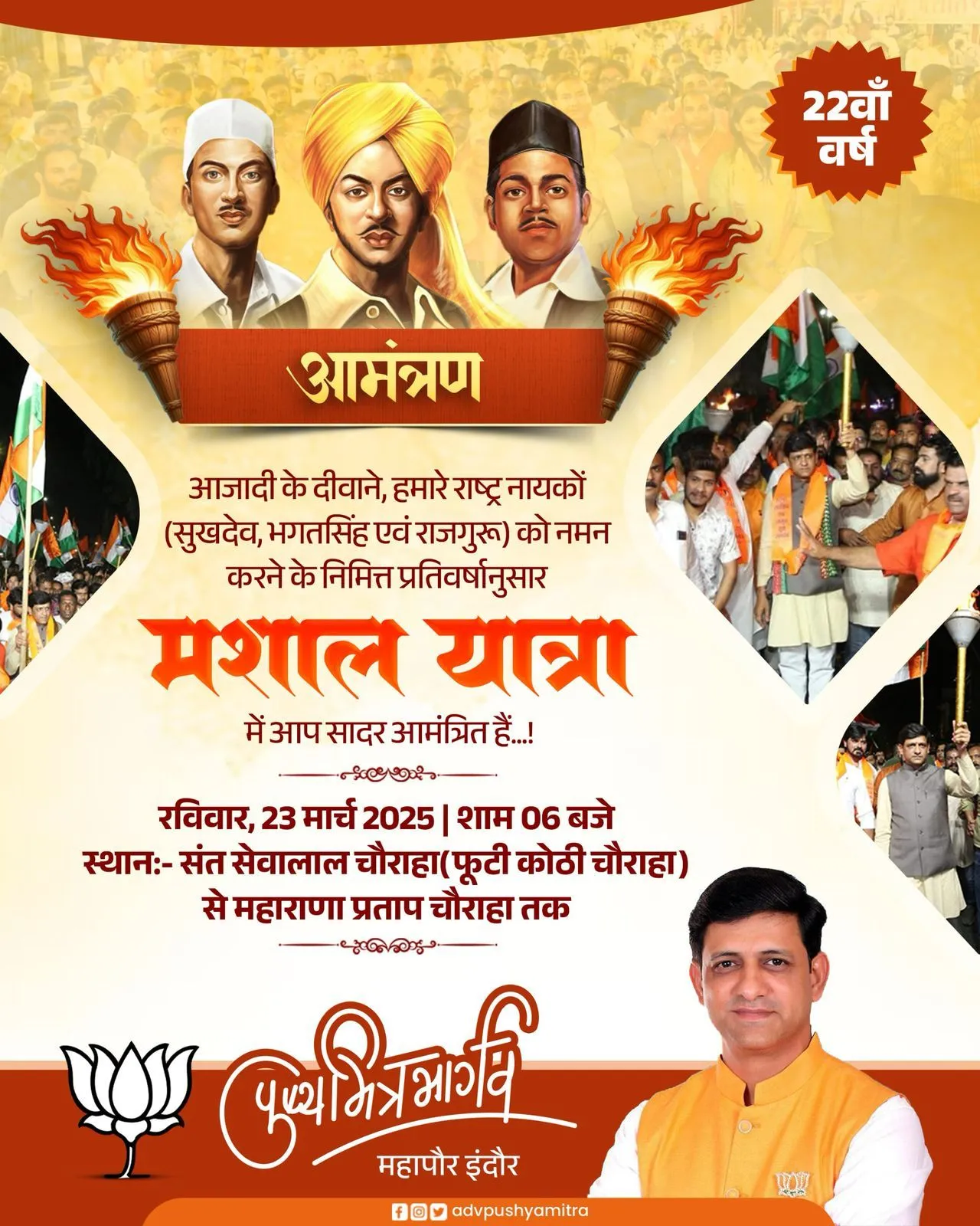 WhatsApp Image 2025-03-23 at 12.03.59