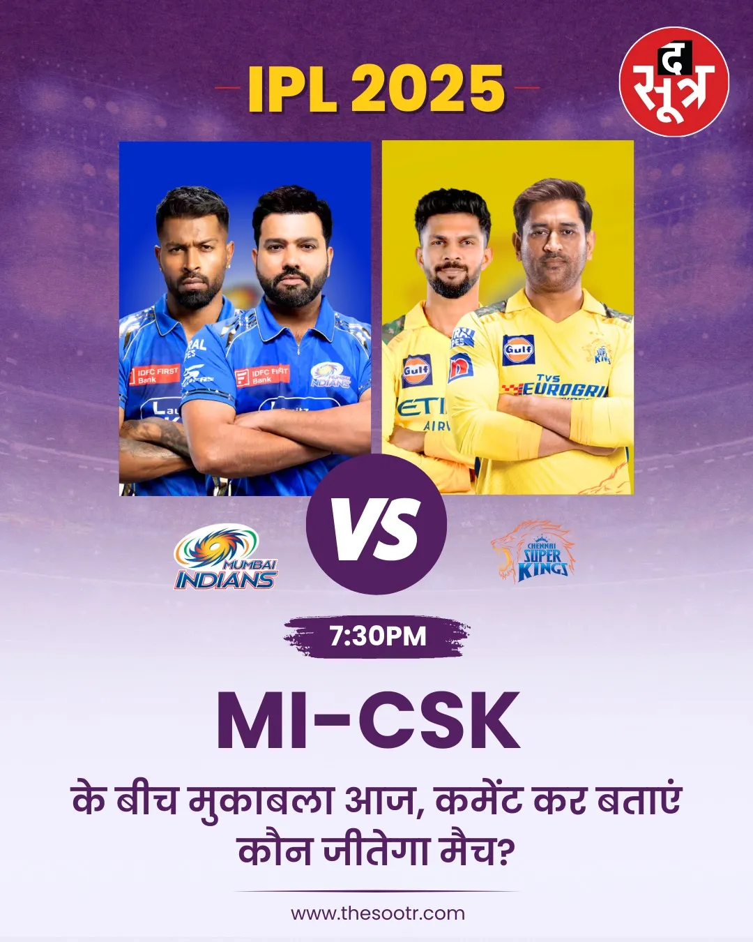 mi vs csk