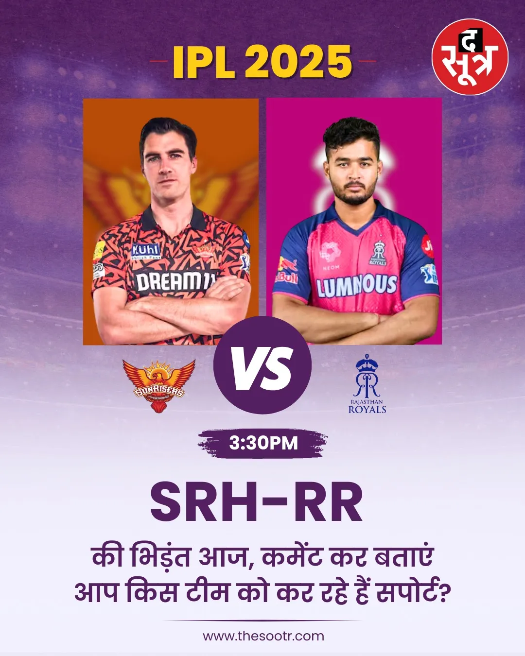 SRH vs RR