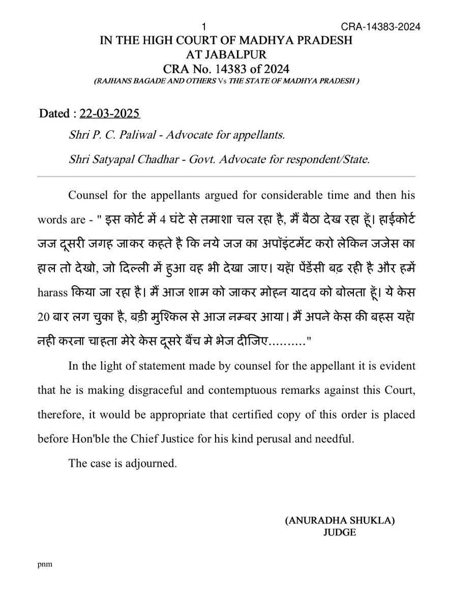 NOTICE